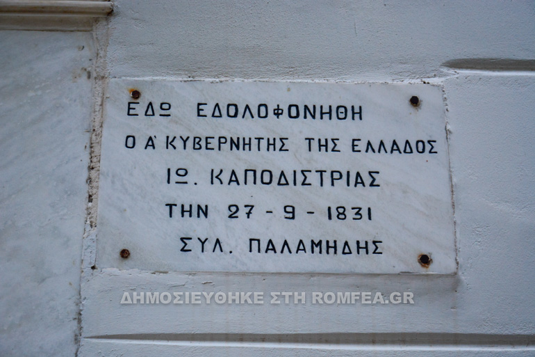 ekdil naf 1821 1