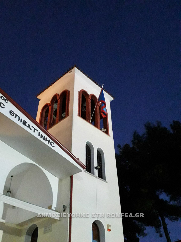 eparsi simaion 1