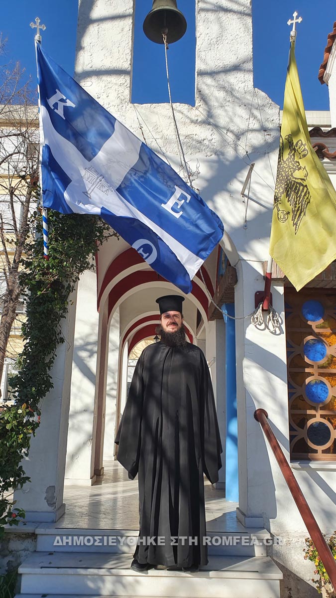 eparsi simaion 1