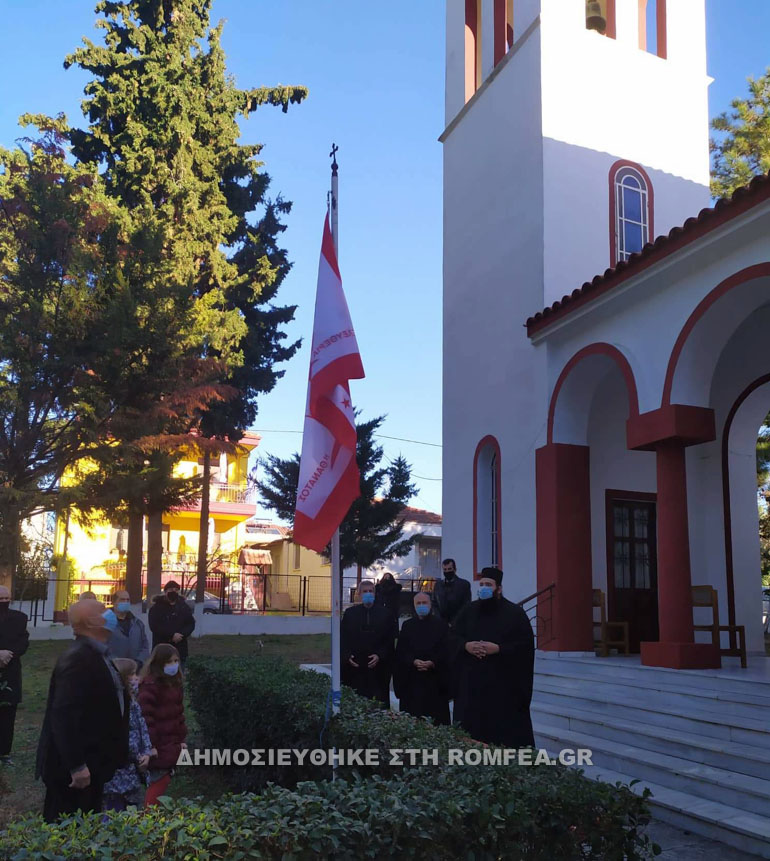 eparsi simaion 1