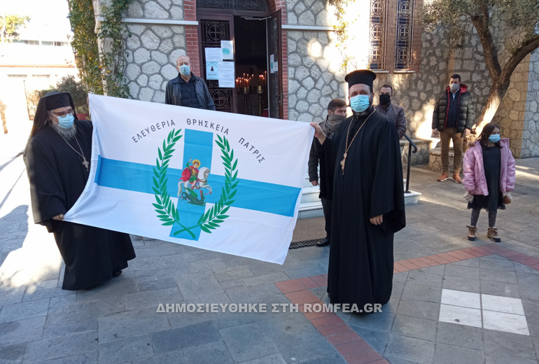 eparsi simaion 1