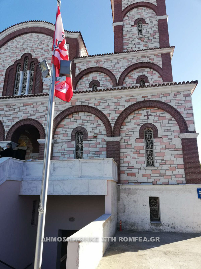 eparsi simaion 1