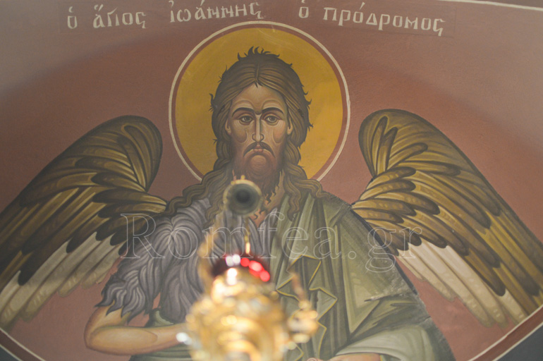 ioannis prodromos baptistis 1