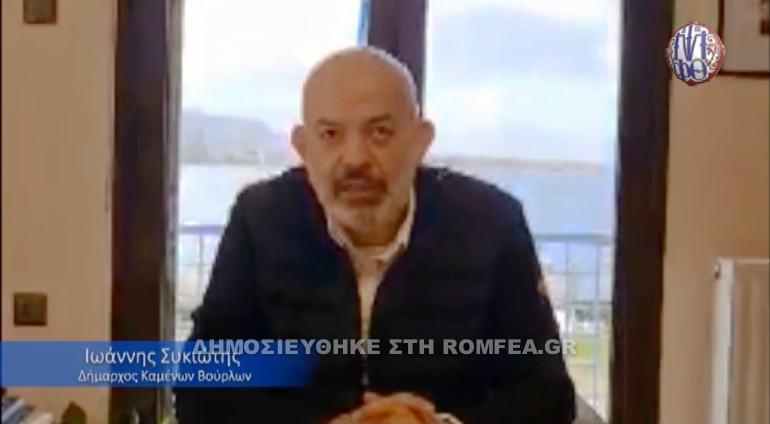 ekdilosi lamia 1