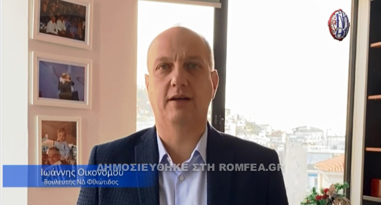 ekdilosi lamia 1