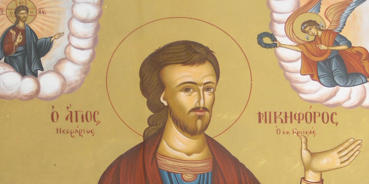 agios nikiforos kritis