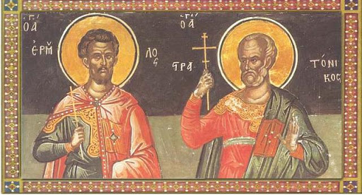 ermilos stratonikos