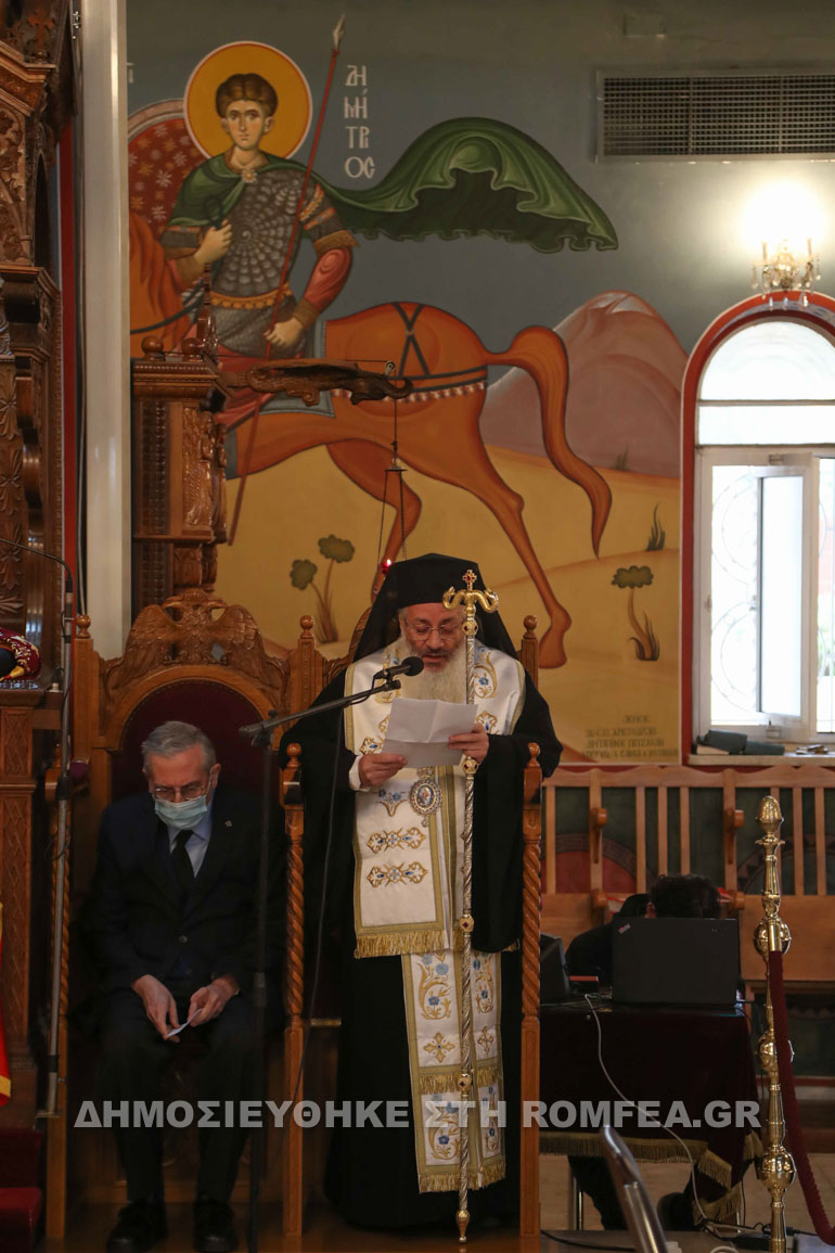 istato mousoyroylis 1