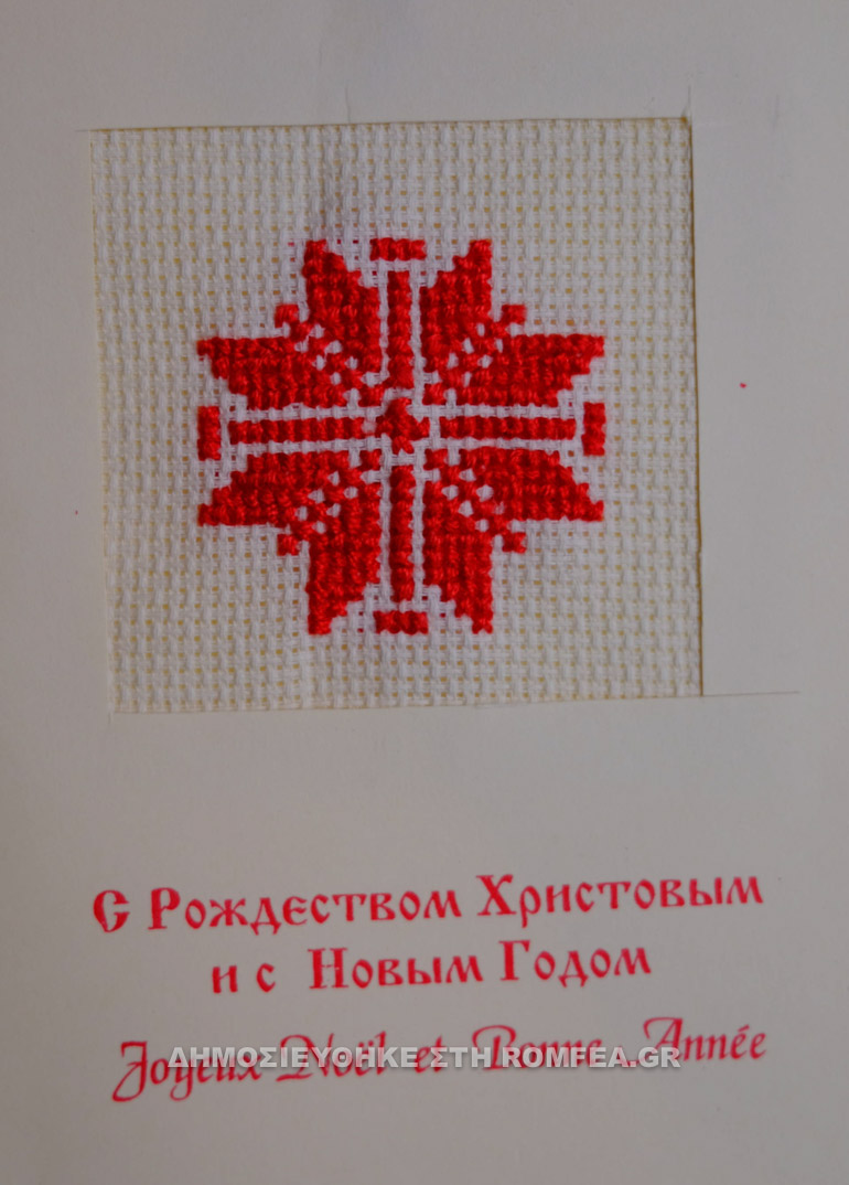 xmas boulonis2021 1