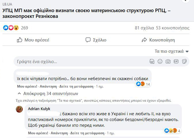 epsikops