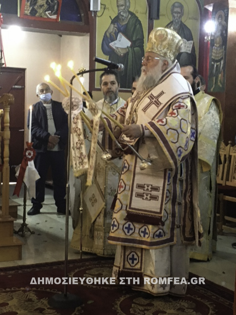 kerkiras telonou 1