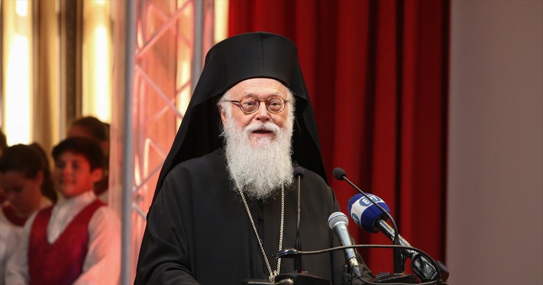ANASTASIOS