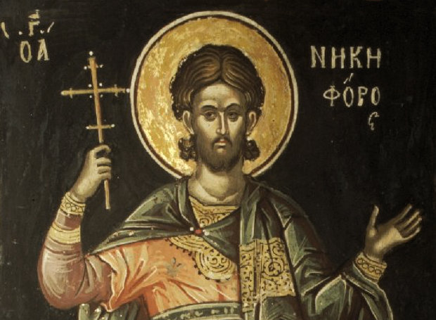 Agios Nikiforos