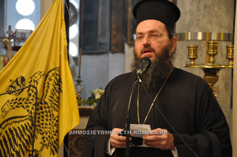 despotopoulos ekdilosi 1