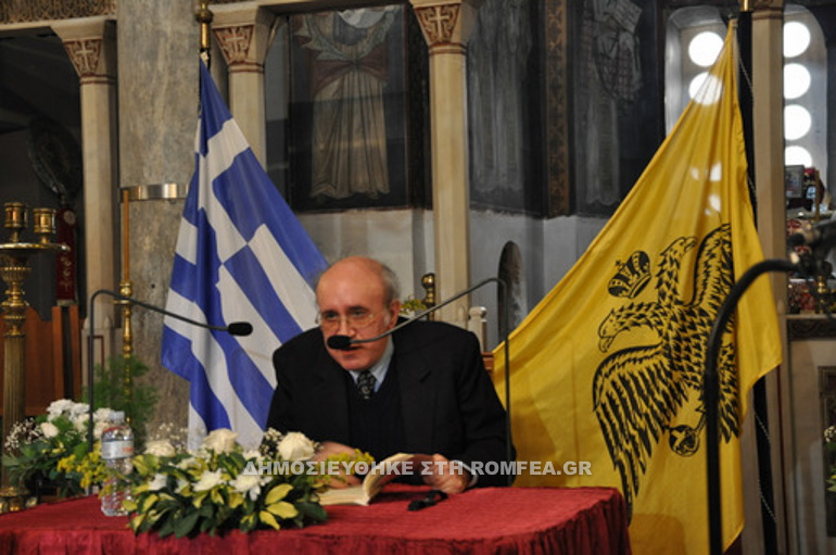 despotopoulos ekdilosi 1