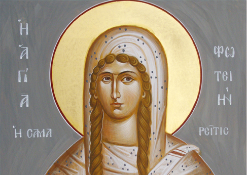 agia foteini 1
