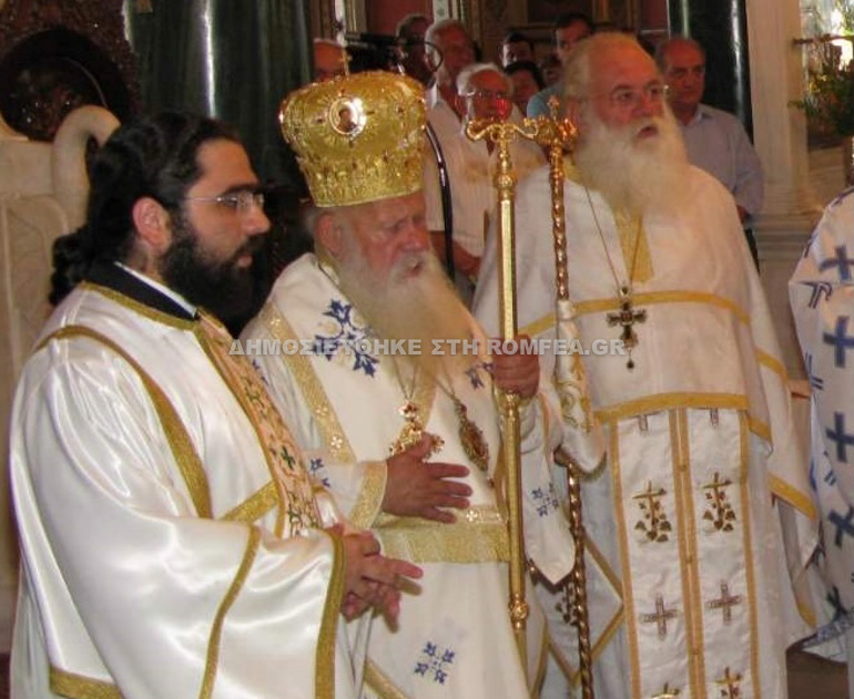 trisagio kilkisiou thiras 1