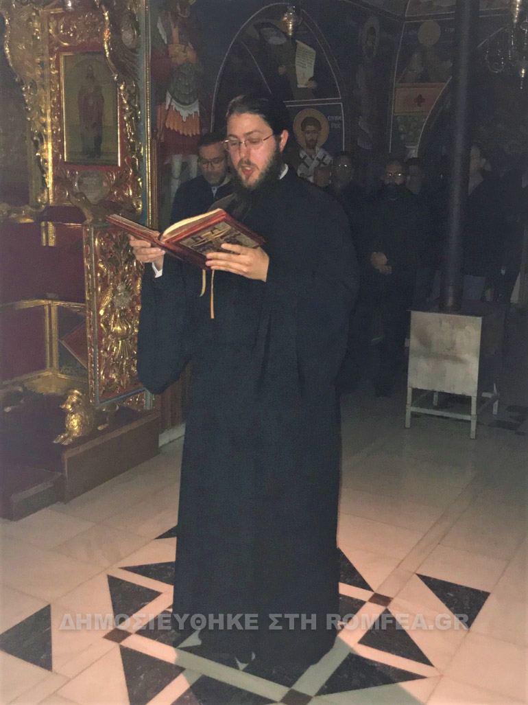 eklogh staurobouniou 1