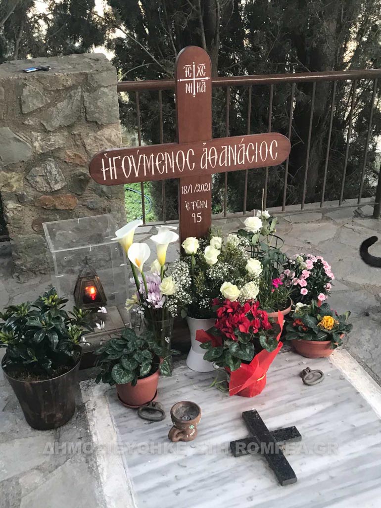 eklogh staurobouniou 1