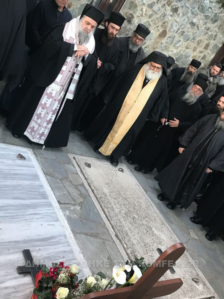eklogh staurobouniou 1