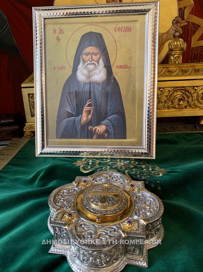 nikiforos lepros leitourgia 1