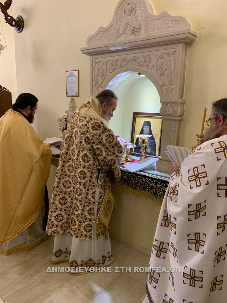 nikiforos lepros leitourgia 1