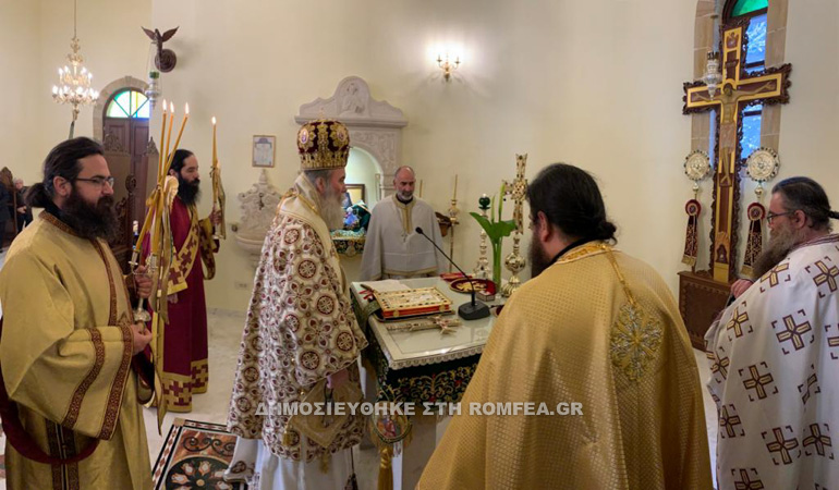 nikiforos lepros leitourgia 1