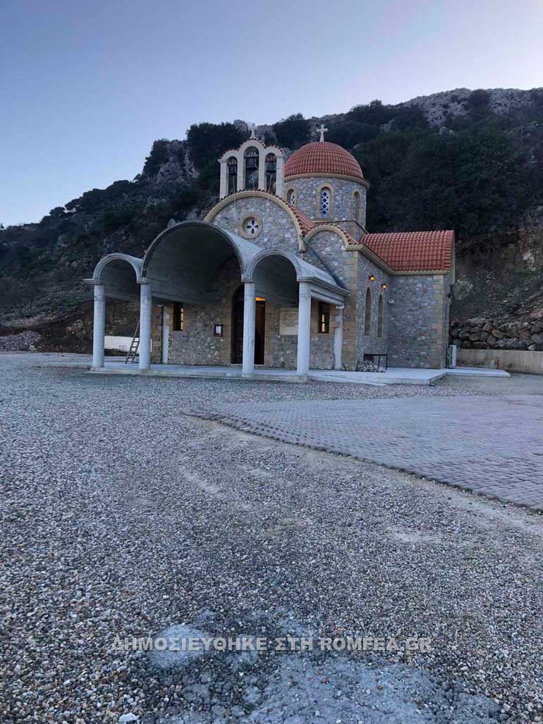 nikiforos lepros leitourgia 1