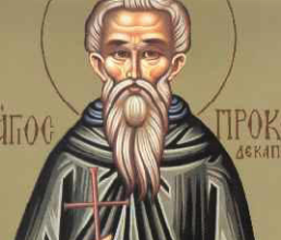 prokopios dekapolitis