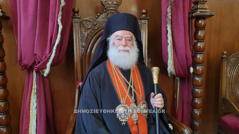 alexandreias porfyrios 1