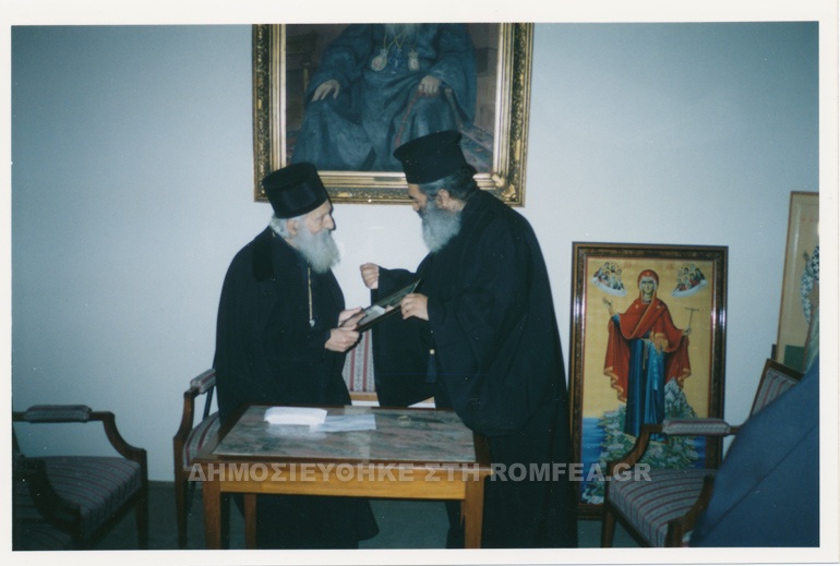 goymenissis porfyrios 1
