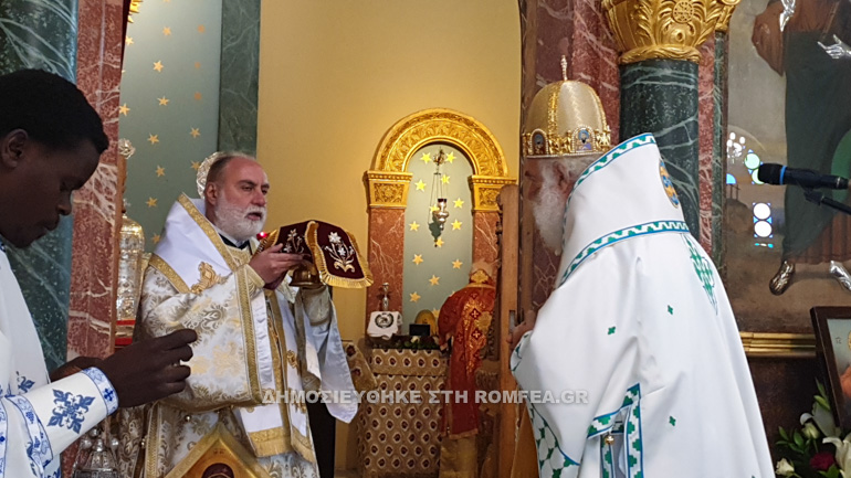 onomastira papa theo 1
