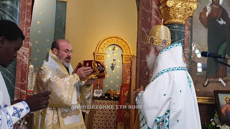 onomastira papa theo 1
