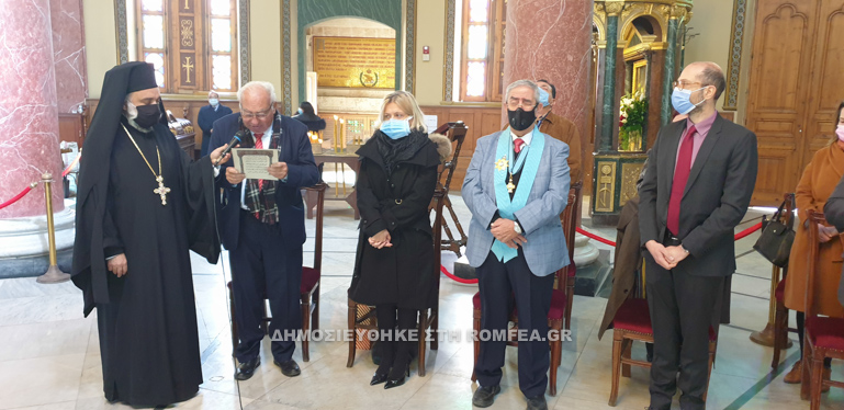 onomastira papa theo 1