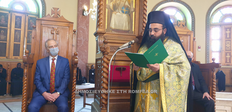 onomastira papa theo 1