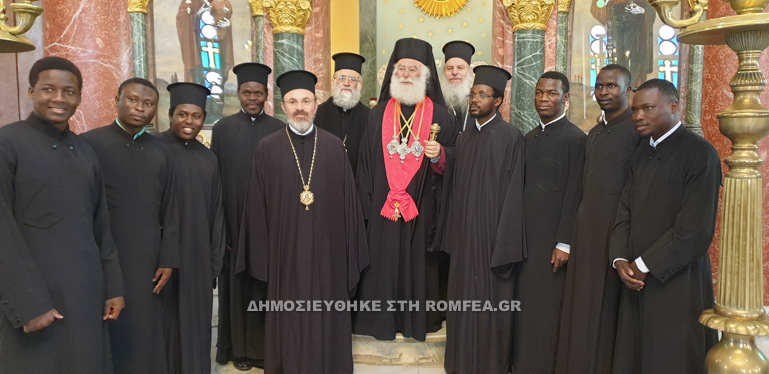 onomastira papa theo 1