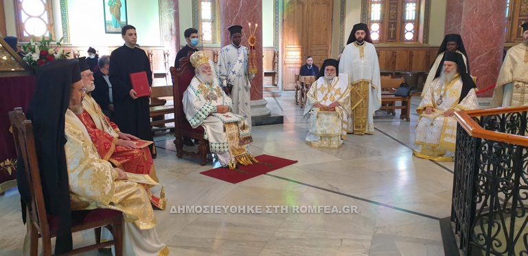 onomastira papa theo 3