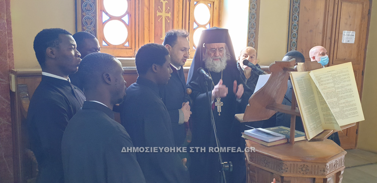 onomastira papa theo 1