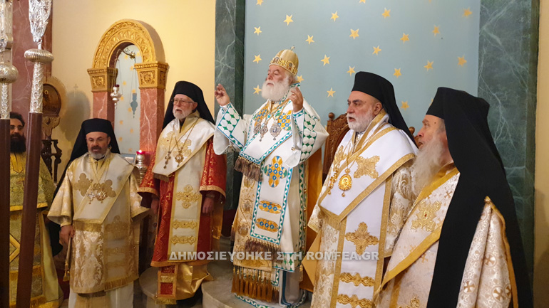 onomastira papa theo 1