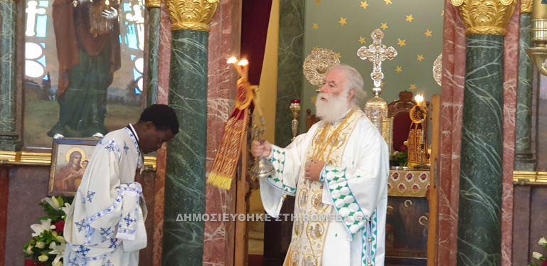onomastira papa theo 1