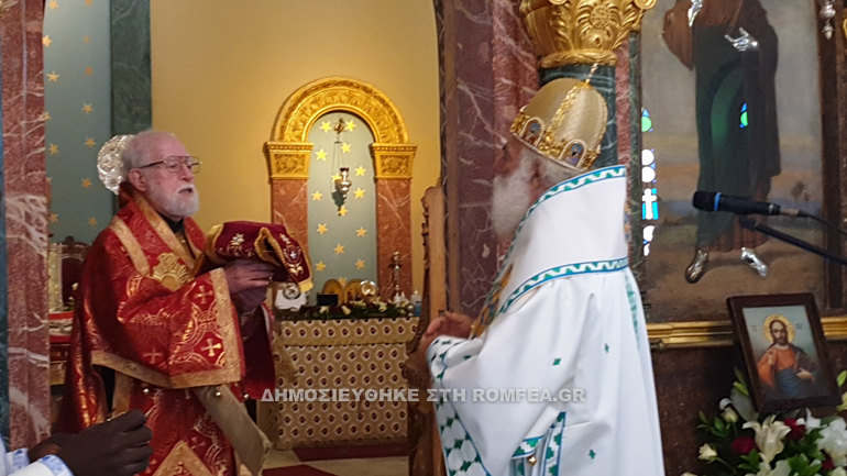 onomastira papa theo 1