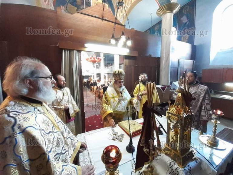 telonou farisaiou makarios 1