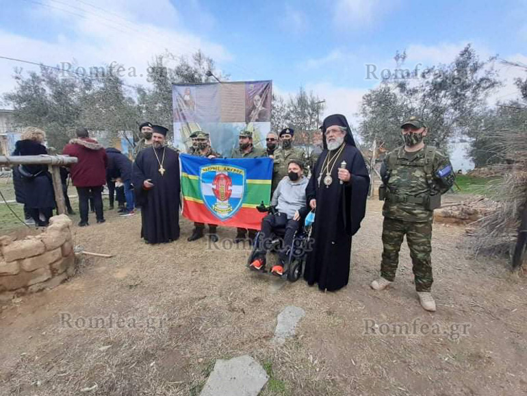 telonou farisaiou makarios 12