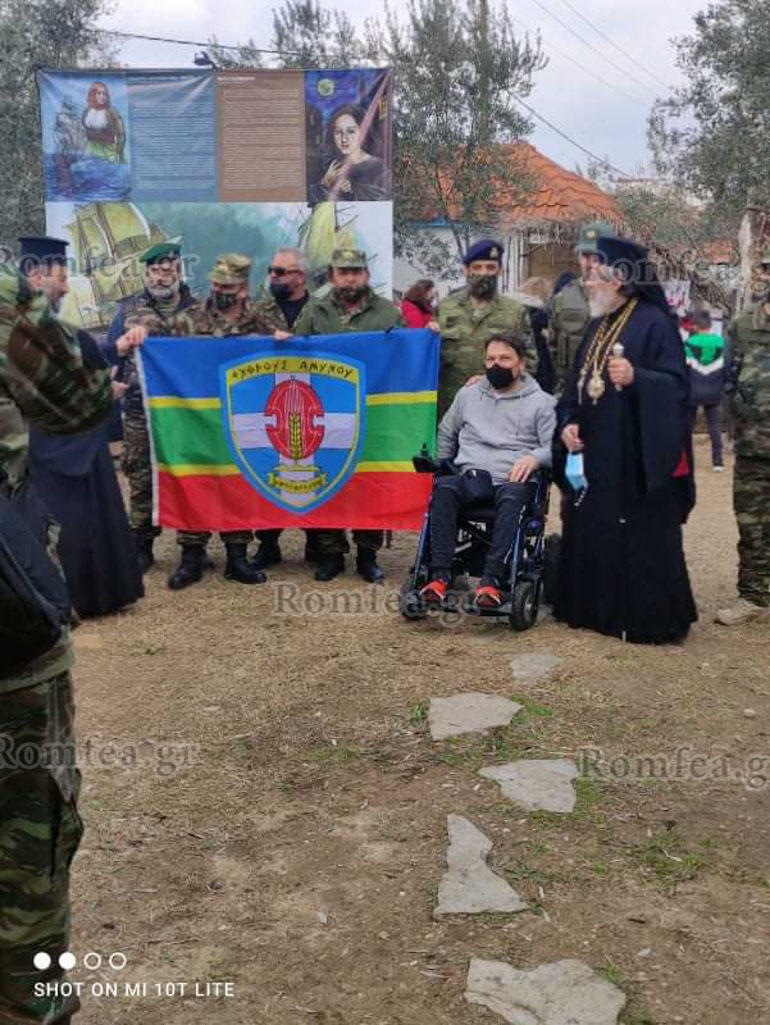 telonou farisaiou makarios 1