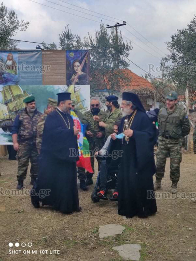 telonou farisaiou makarios 1