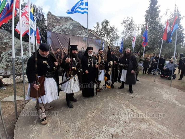 telonou farisaiou makarios 1