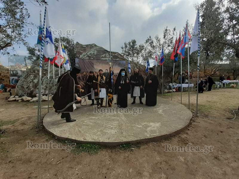 telonou farisaiou makarios 1
