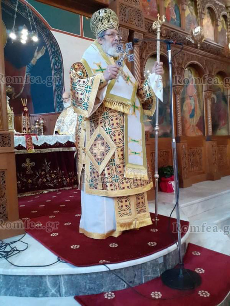 telonou farisaiou makarios 1