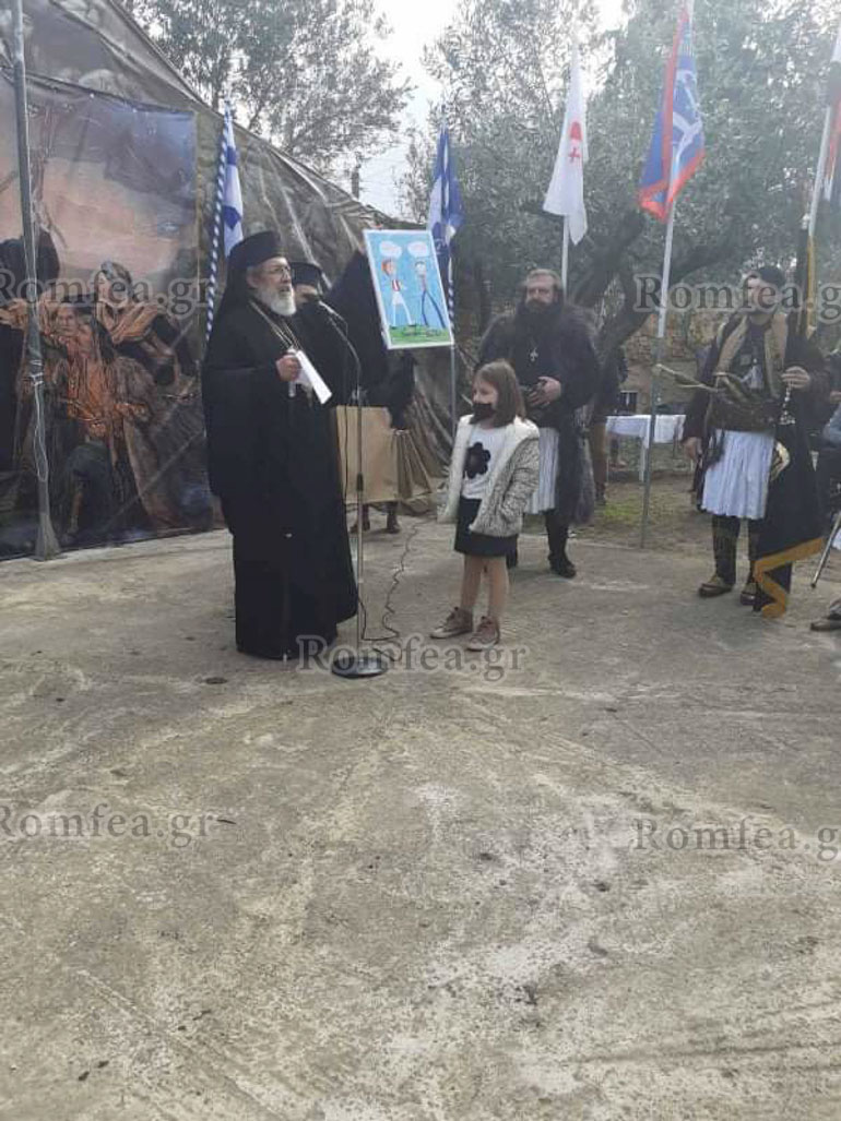 telonou farisaiou makarios 1