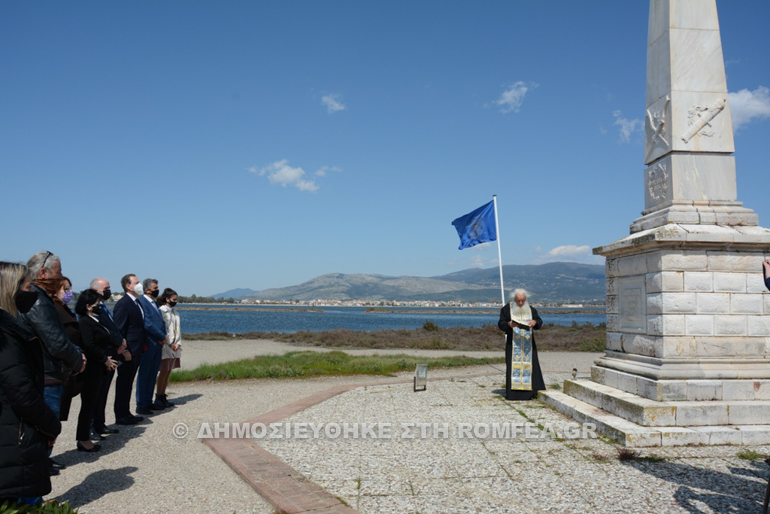 25imartioy agrinio 1